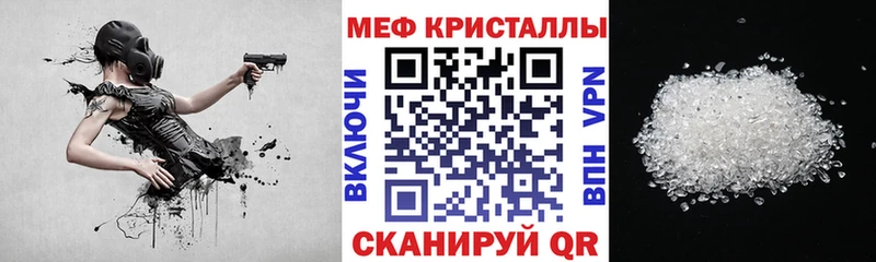Мефедрон мука Междуреченск