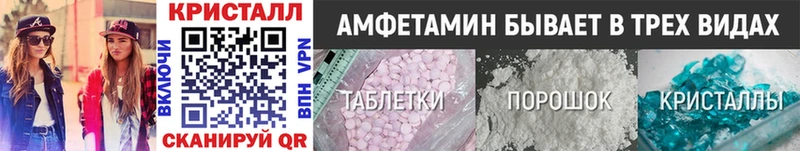 Метамфетамин пудра  где купить наркоту  Междуреченск 
