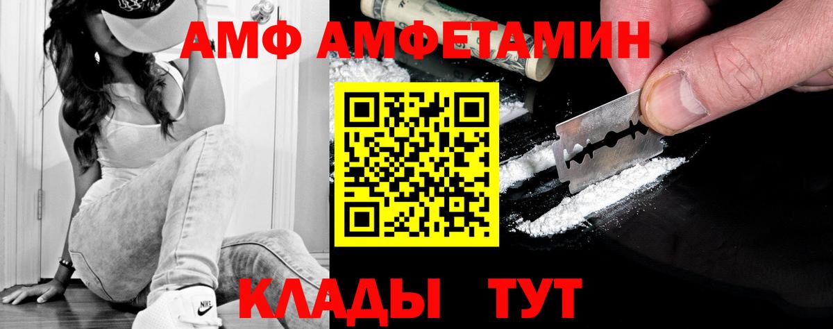 Метамфетамин витя  Вход с VPN  Междуреченск  Метамфетамин витя 
