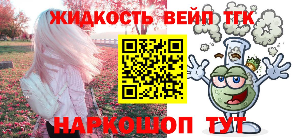 Дистиллят ТГК концентрат Междуреченск