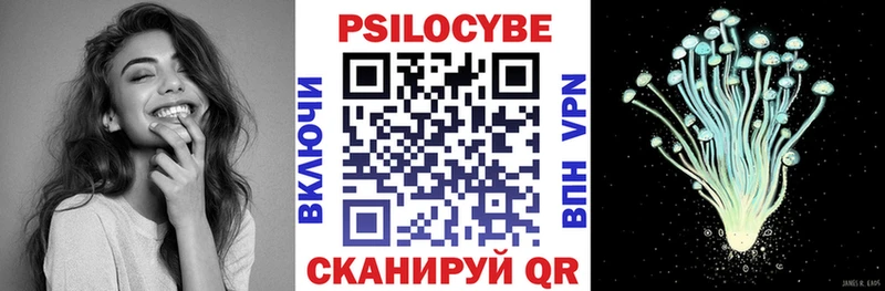 Псилоцибиновые грибы мицелий  Междуреченск 
