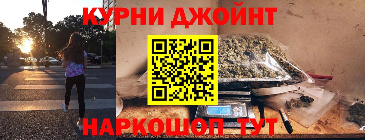 Бошки марихуана сатива  Вход с VPN  МАРИХУАНА планчик  Междуреченск 